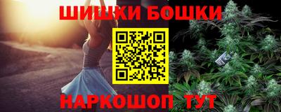 MESCALINE Абакан