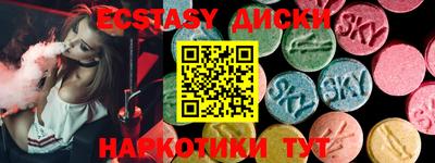 прущие крисы Донской