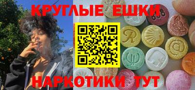 мдма Дубна