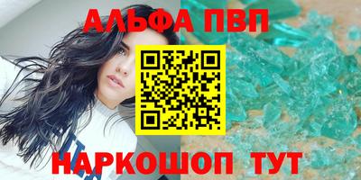 PSILOCYBIN Бийск