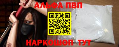 прущие крисы Донской