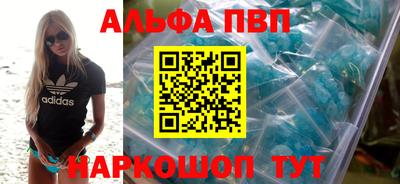 PSILOCYBIN Бийск