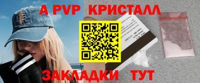 jwh Донецк