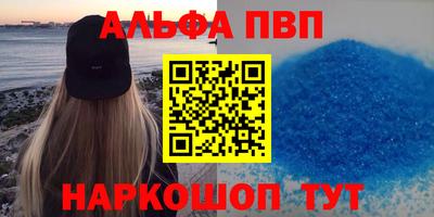 jwh Донецк