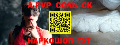 jwh Донецк