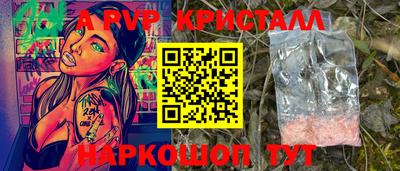прущие крисы Донской