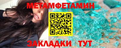 прущие крисы Донской