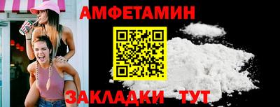 таблы Берёзовский