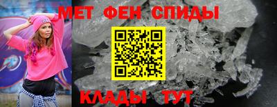 прущие крисы Донской