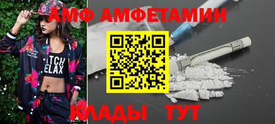 прущие крисы Донской