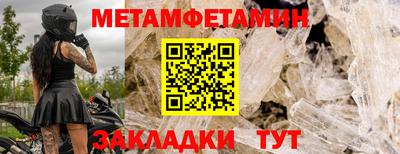 прущие крисы Донской