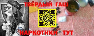 jwh Донецк