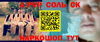 таблы Берёзовский