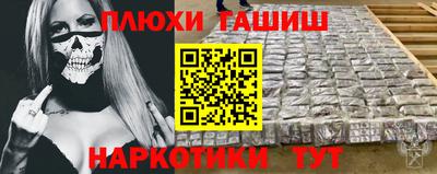 таблы Берёзовский