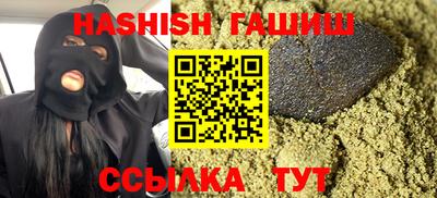 PSILOCYBIN Бийск