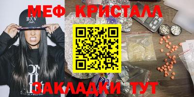 PSILOCYBIN Бийск