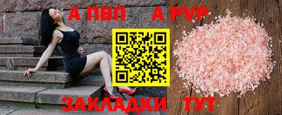 таблы Берёзовский