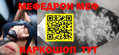 PSILOCYBIN Бийск