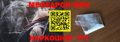 PSILOCYBIN Бийск