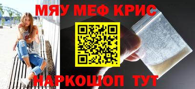 таблы Берёзовский