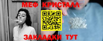 jwh Донецк