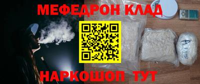 прущие крисы Донской