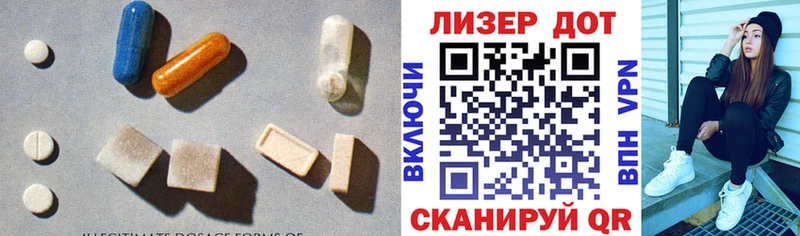 Лсд 25 экстази кислота  MEGA сайт  Дюртюли 