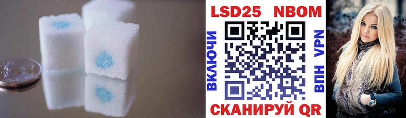 LSD-25 экстази кислота Дюртюли