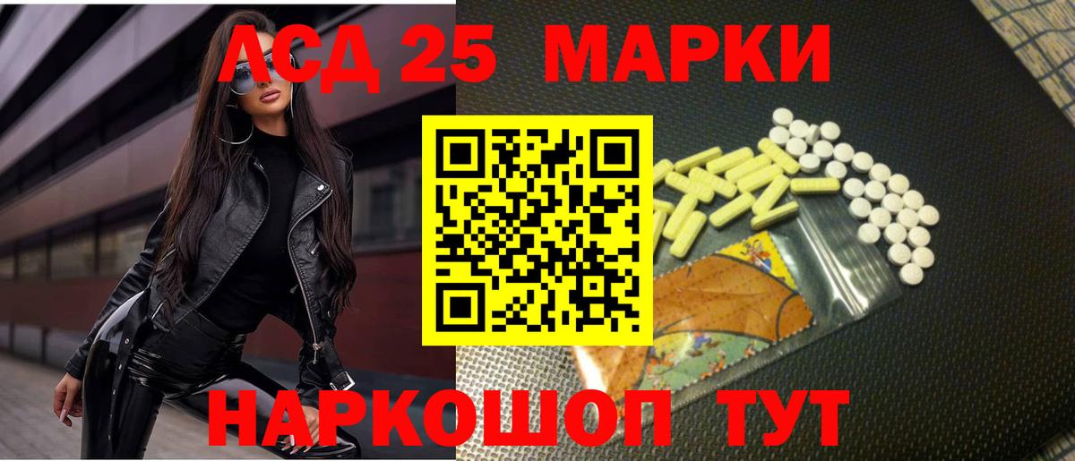 Лсд 25 экстази ecstasy Дюртюли