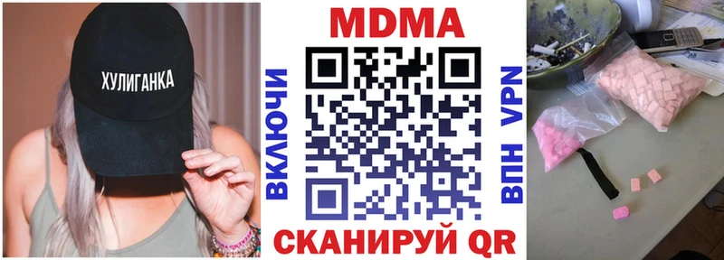 МДМА VHQ  мориарти наркотические препараты  Дюртюли 