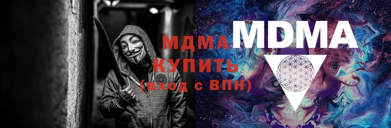 МДМА молли  Дюртюли 