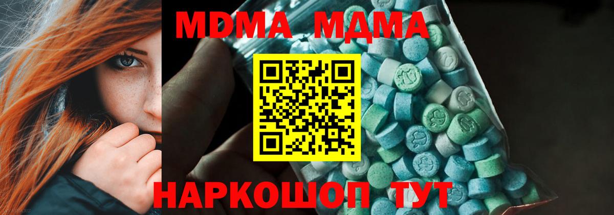 MDMA VHQ Дюртюли