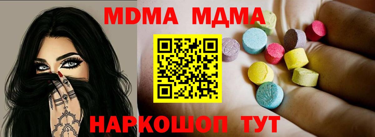 MDMA crystal Дюртюли