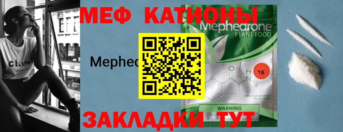 МЕФ  Альфа ПВП  Кокаин  Вход с VPN  Дюртюли  MDMA  Марихуана  Каннабис  Сколько стоит  Гашиш 