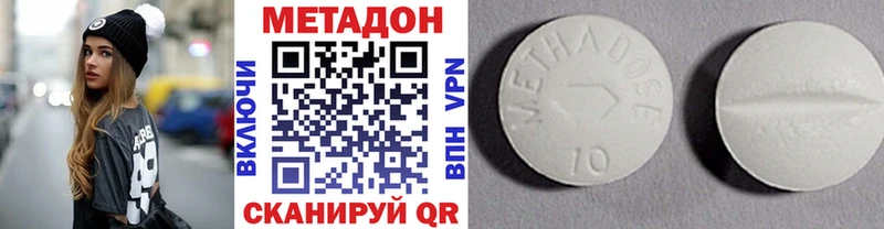 Метадон кристалл  darknet формула  Дюртюли  где купить наркоту  blacksprut  