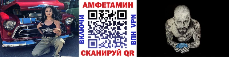 МЕТАМФЕТАМИН Декстрометамфетамин 99.9%  Дюртюли 