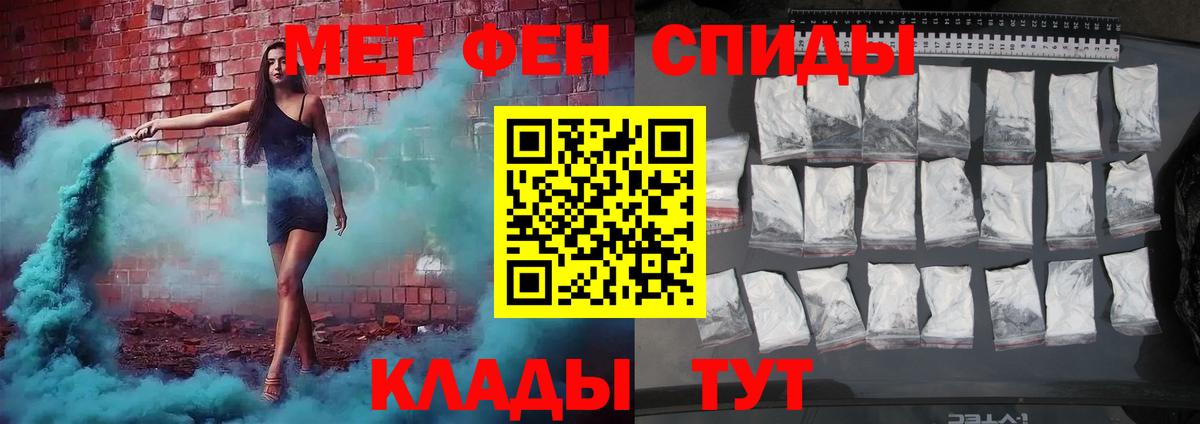 Метамфетамин  Дюртюли  МЕТАМФЕТАМИН мет 