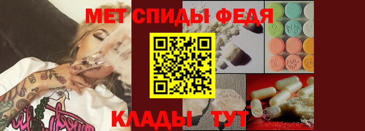 Дюртюли  Метамфетамин пудра  Вход с VPN 