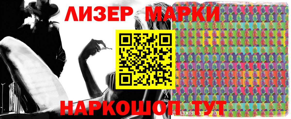 Марки 25I-NBOMe 1500мкг  Марки NBOMe  Дюртюли  Марки 25I-NBOMe 1500мкг  Вход с VPN 