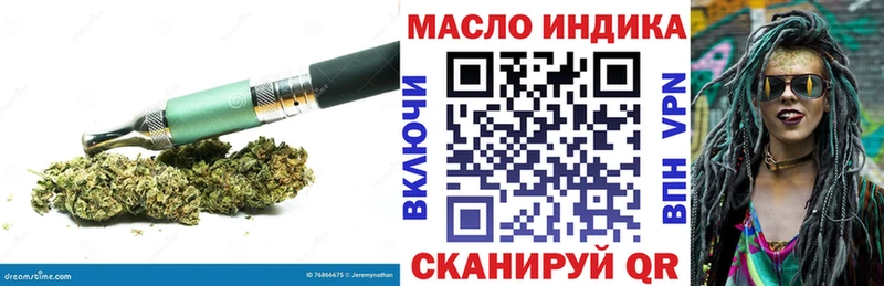 гидра зеркало  Дюртюли  ТГК гашишное масло  магазин  наркотиков 