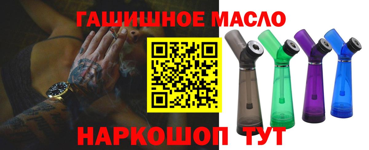 Дистиллят ТГК жижа  Вход с VPN  Дюртюли 