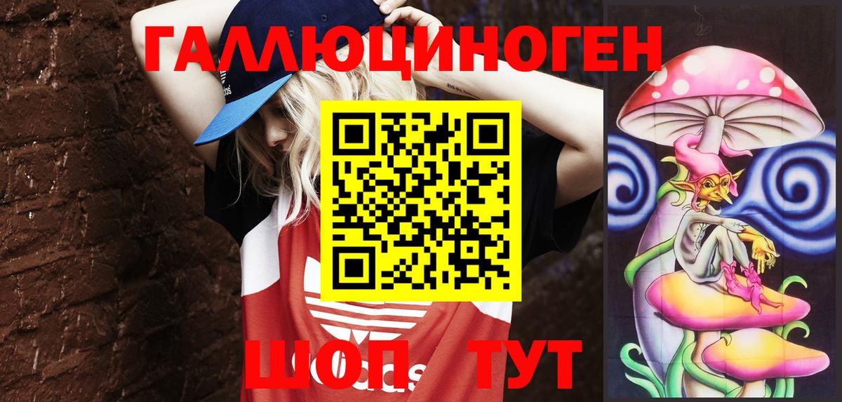 Галлюциногенные грибы GOLDEN TEACHER Дюртюли