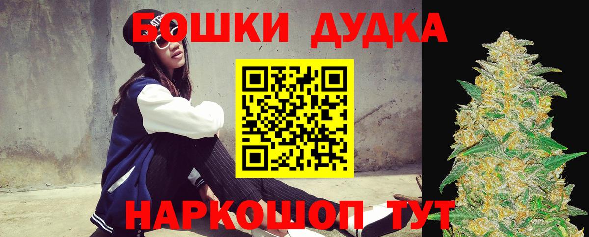 Канабис тримм  Конопля план  Дюртюли  Каннабис сатива 