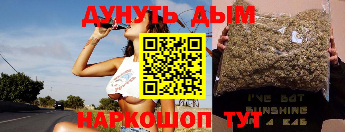 Конопля MAZAR Дюртюли