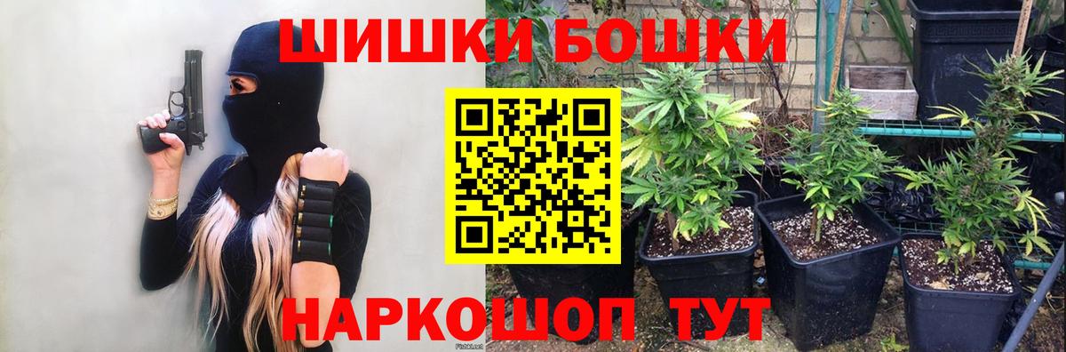 Каннабис OG Kush  Каннабис LSD WEED  Дюртюли  Вход с VPN 