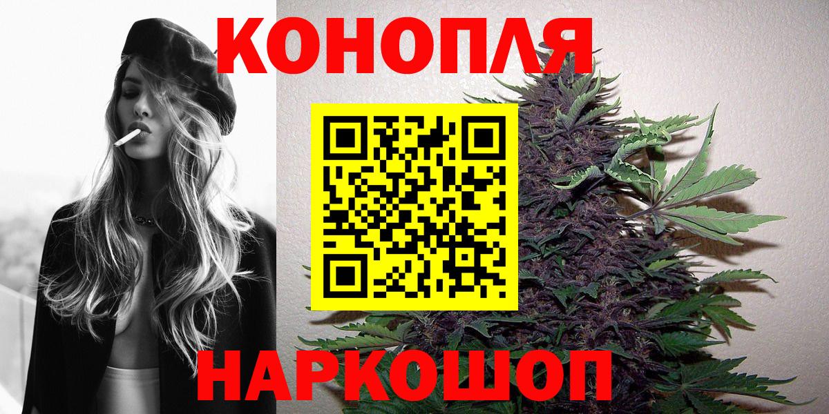 Канабис Bruce Banner Дюртюли